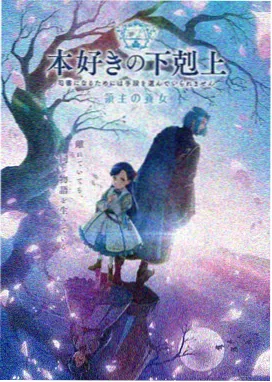 深空迷踪 科幻悬疑小说大全