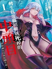 剑雨江湖 武侠修真小说免费看