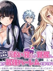 海贼王之新世界 同人小说