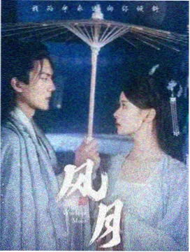 死神之灵王篇 同人小说